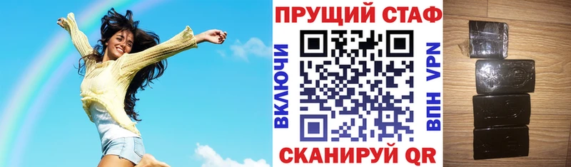 Купить ГАШИШ  Амфетамин  Alpha PVP  Меф  Марихуана  Киренск