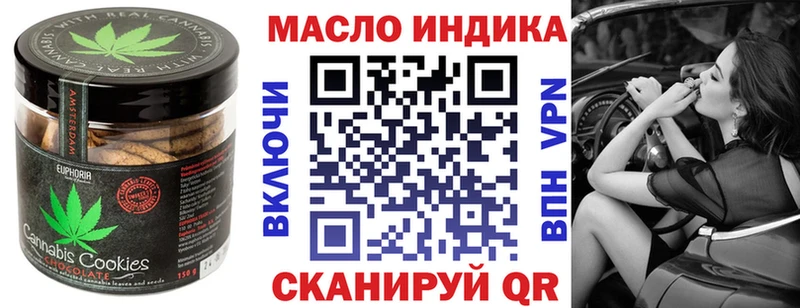 Купить закладки  Киренск  Canna-Cookies марихуана 