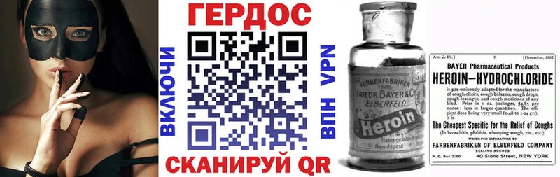 Купить  Киренск  ГЕРОИН гречка 