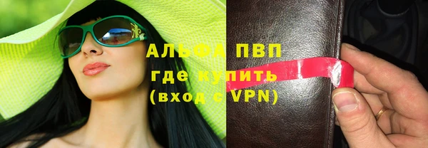 прущий лед Саяногорск