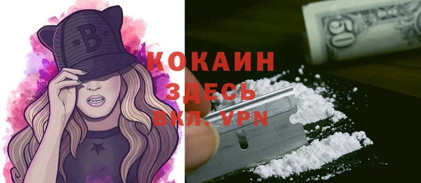 COCAINE Сатка