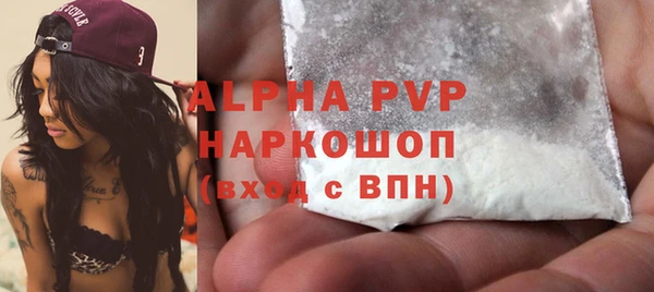 COCAINE Сатка