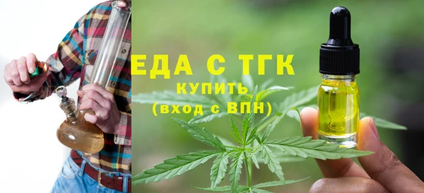 гашиш Сафоново
