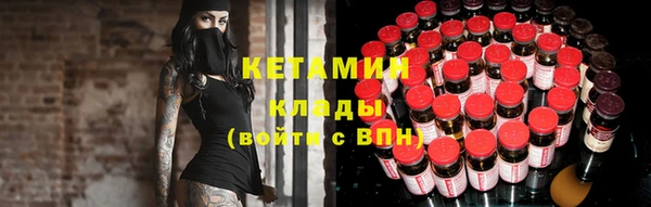 прущий лед Саяногорск