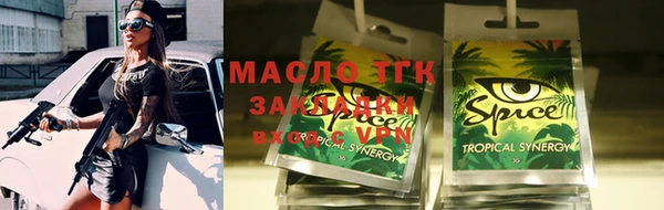 COCAINE Сатка