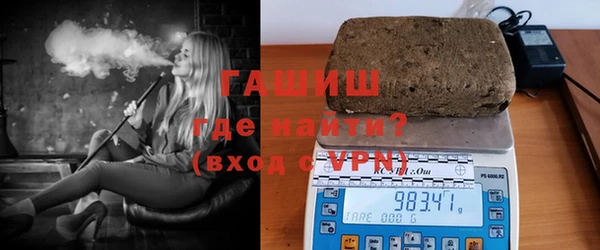 гашиш Сафоново