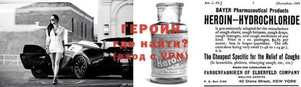 COCAINE Сатка