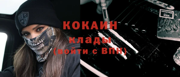 гашиш Сафоново