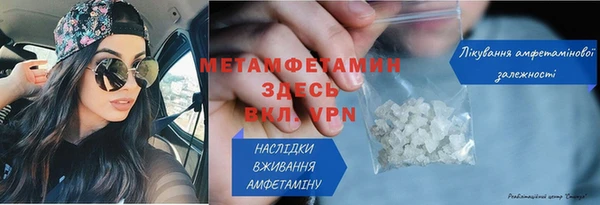 прущий лед Саяногорск