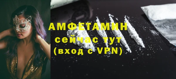 прущий лед Саяногорск
