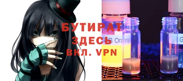 гашиш Сафоново