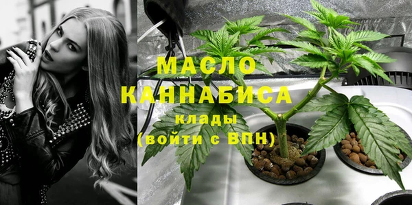 гашиш Сафоново