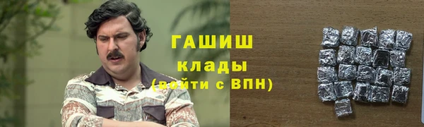 гашиш Сафоново