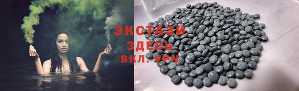 COCAINE Сатка