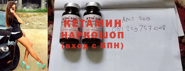прущий лед Саяногорск