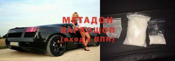 гашиш Сафоново