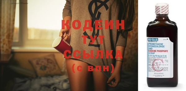 COCAINE Сатка