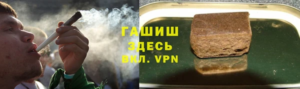 гашиш Сафоново
