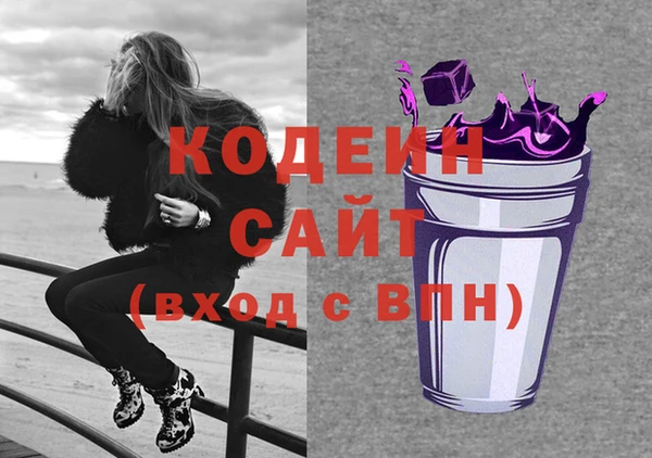 COCAINE Сатка