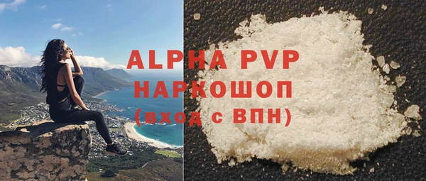 прущий лед Саяногорск
