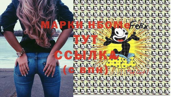 COCAINE Сатка