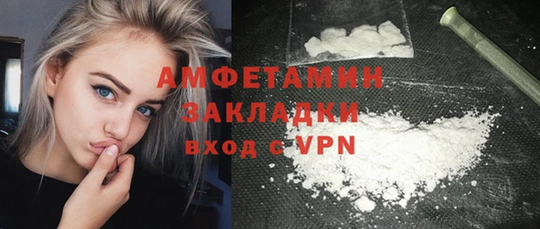 гашиш Сафоново