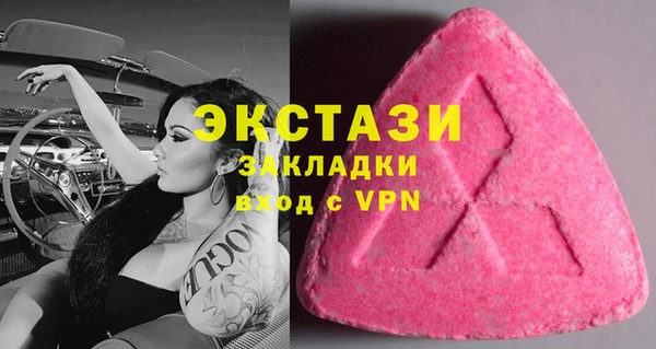 гашиш Сафоново