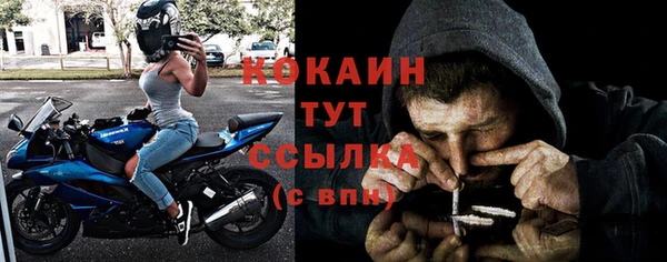 гашиш Сафоново