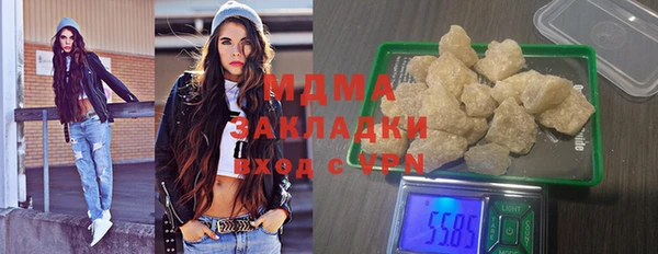 прущий лед Саяногорск