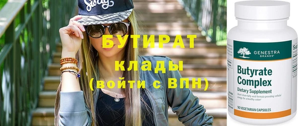 гашиш Сафоново
