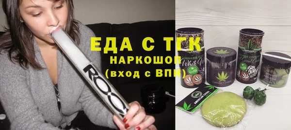 прущий лед Саяногорск