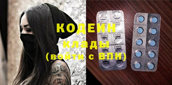 прущий лед Саяногорск