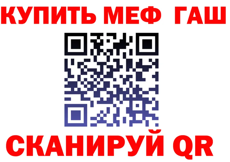 ГЕРОИН белый как войти это OMG Киренск
