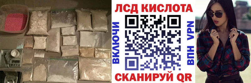 Купить  Киренск  LSD-25 экстази кислота 