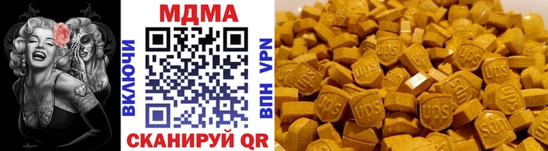 MDMA молли  Купить где  Киренск 