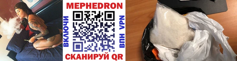 Меф мука  Купить закладки  Киренск 