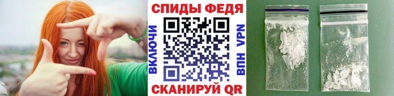 Первитин витя  Купить  Киренск 