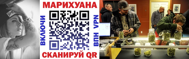 Бошки Шишки план  Купить  Киренск 